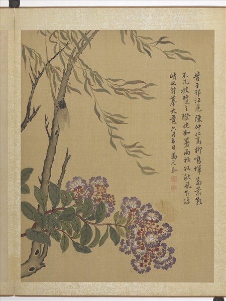 清馬元馭畫花卉　冊　楊柳紫薇