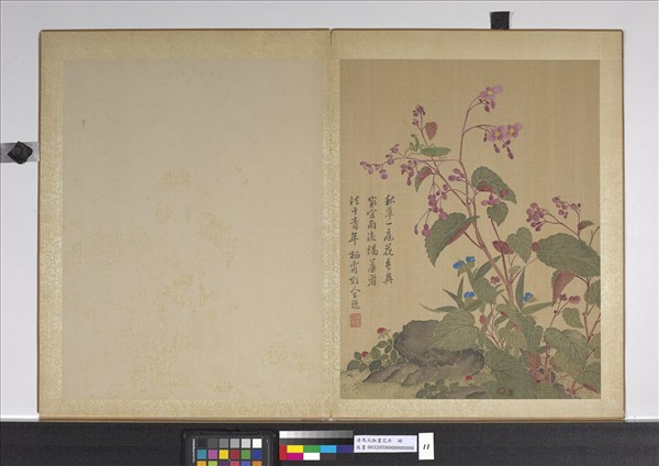 清馬元馭畫花卉　冊　海棠螳螂