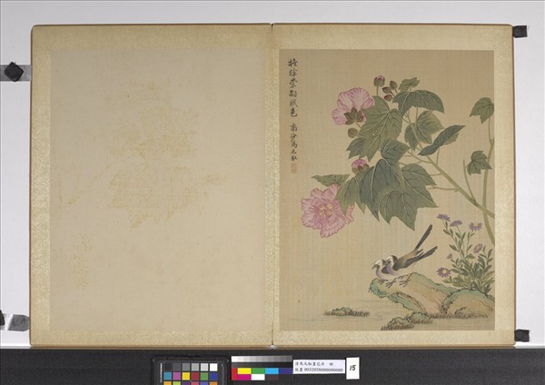 清馬元馭畫花卉　冊　芙蓉鶺鴒