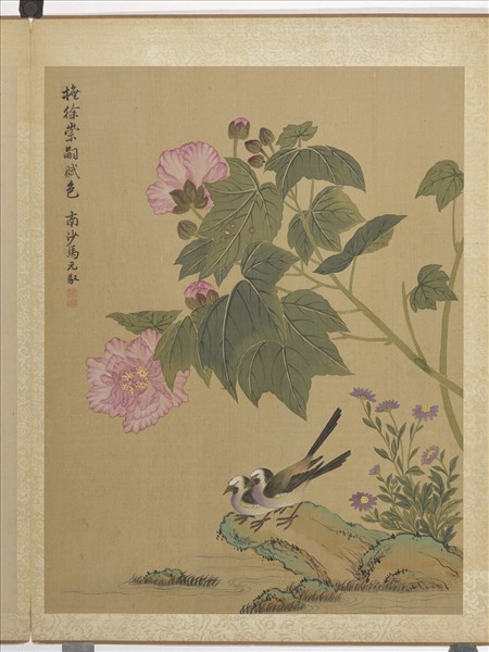 清馬元馭畫花卉　冊　芙蓉鶺鴒