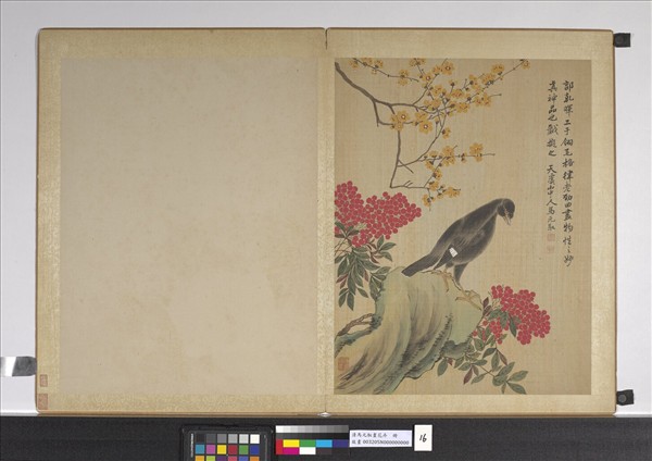 清馬元馭畫花卉　冊　蠟梅八哥