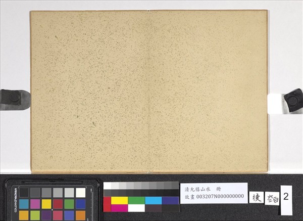 清允禧山水　冊