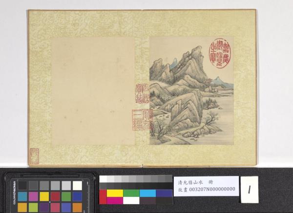 清允禧山水　冊　疊嶂浮雲