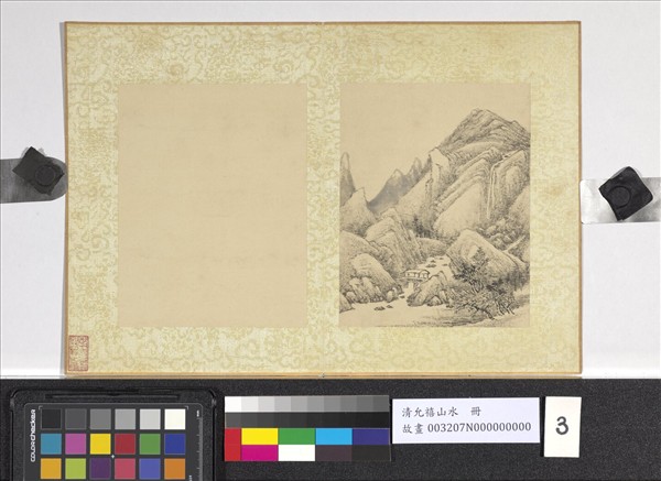 清允禧山水　冊　虹梁夾澗