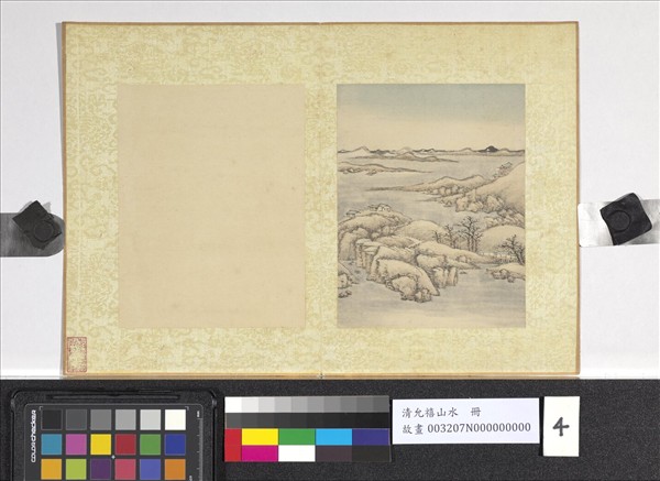 清允禧山水　冊　茅屋依巖