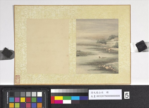 清允禧山水　冊　荻浦漁舟