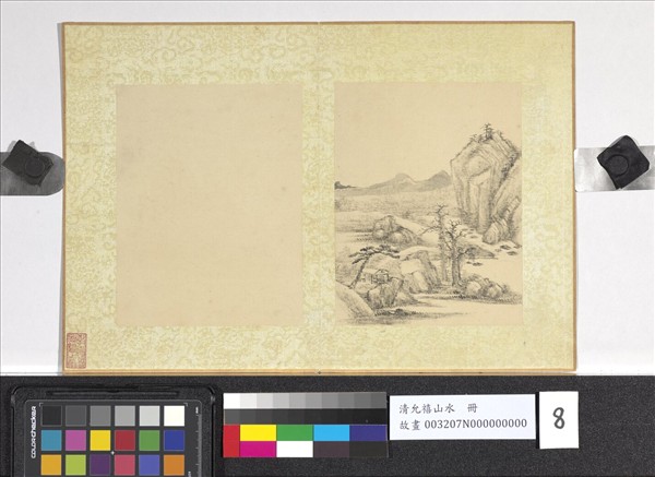 清允禧山水　冊　秋色平林