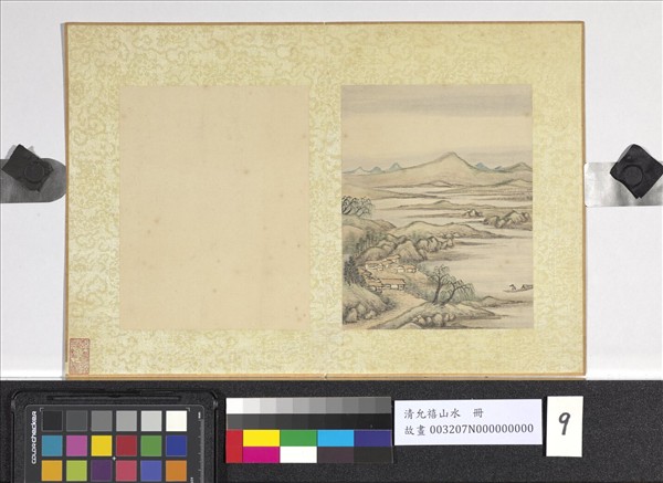 清允禧山水　冊　平遠溪山