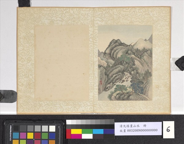 清允禧畫山水　冊　清泉瀉玉