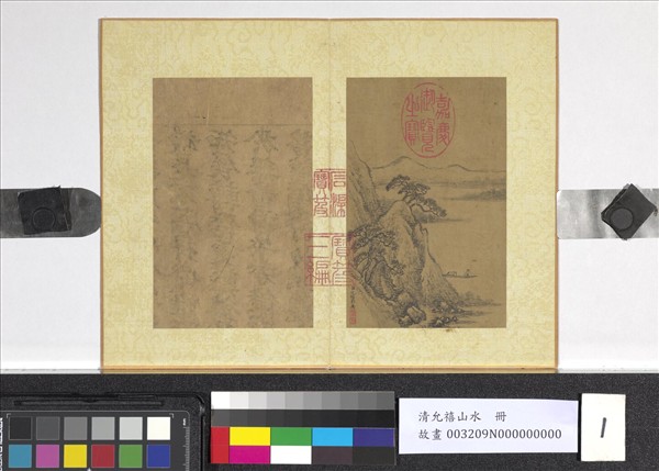 清允禧山水　冊　松崖