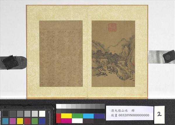 清允禧山水　冊　槐村