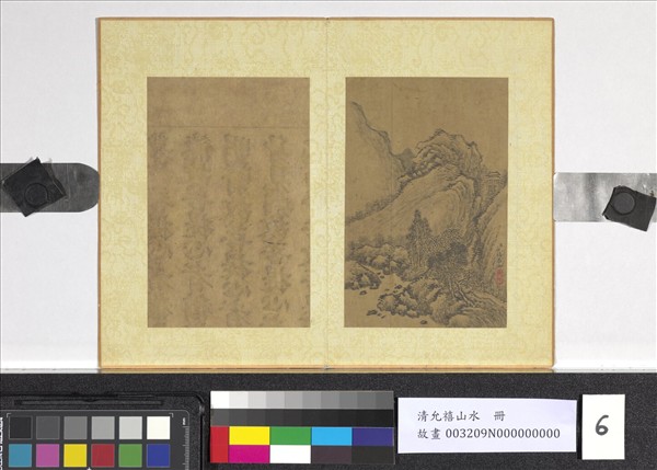 清允禧山水　冊　樵徑