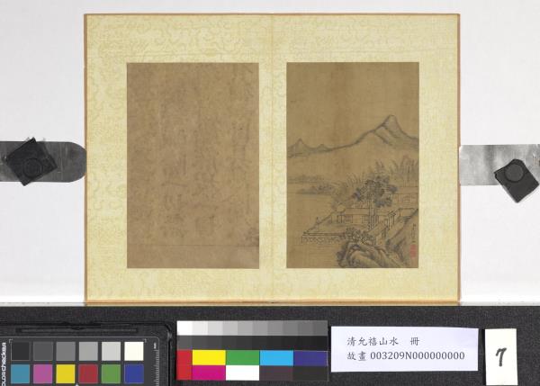 清允禧山水　冊　竹院