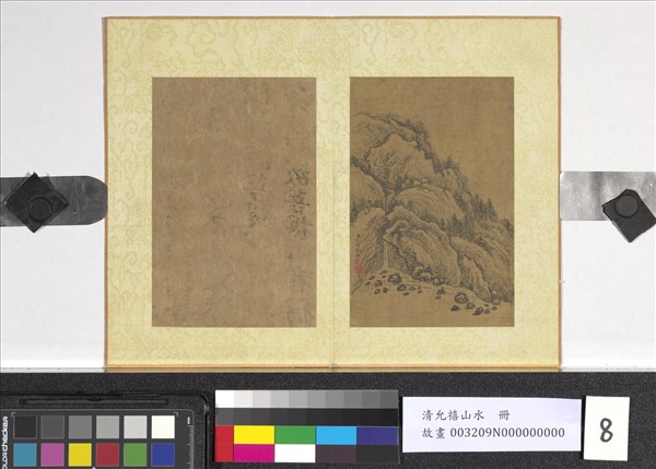 清允禧山水　冊　瀑泉