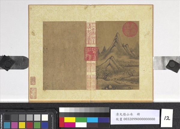 清允禧山水　冊　柳蹊