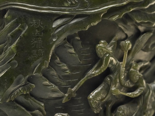 玉秋山獵騎筆筒