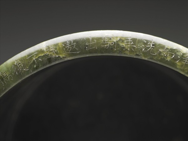 玉秋山獵騎筆筒