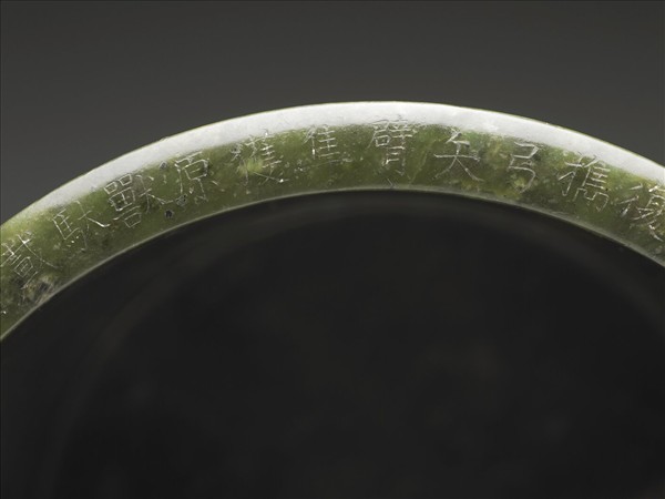 玉秋山獵騎筆筒