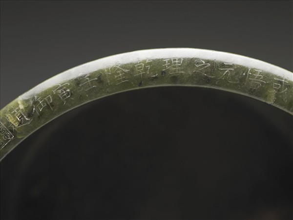 玉秋山獵騎筆筒