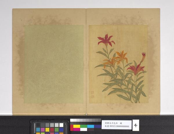 清鄒元斗花卉　冊　姬百合