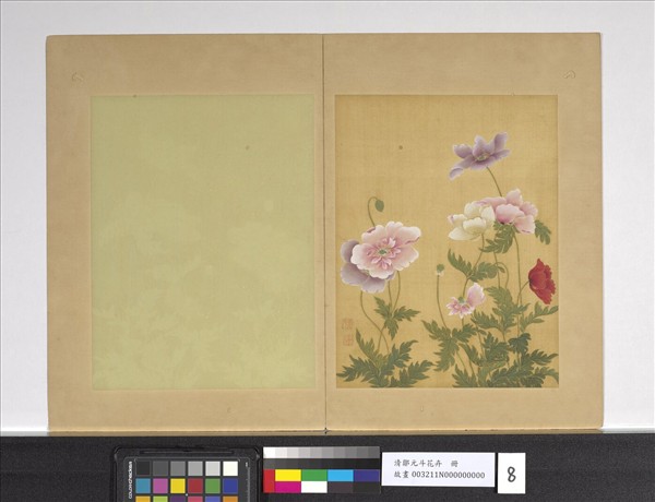 清鄒元斗花卉　冊　虞美人