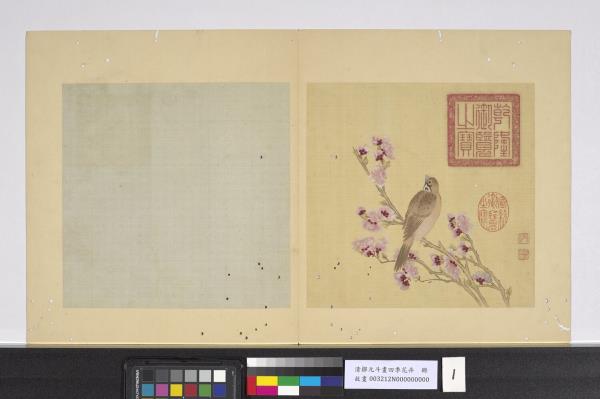 清鄒元斗畫四季花卉　冊　杏花