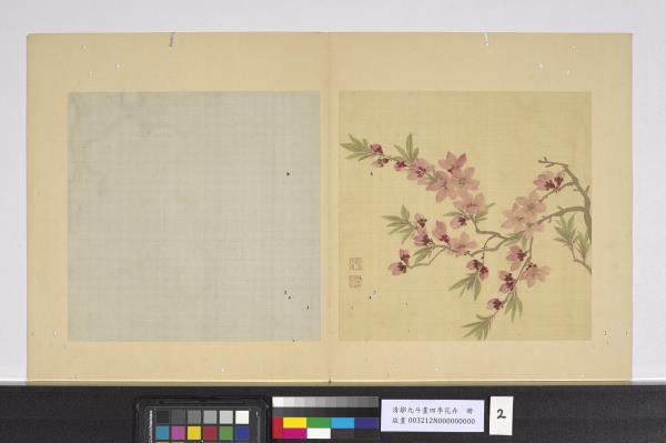 清鄒元斗畫四季花卉　冊　桃花