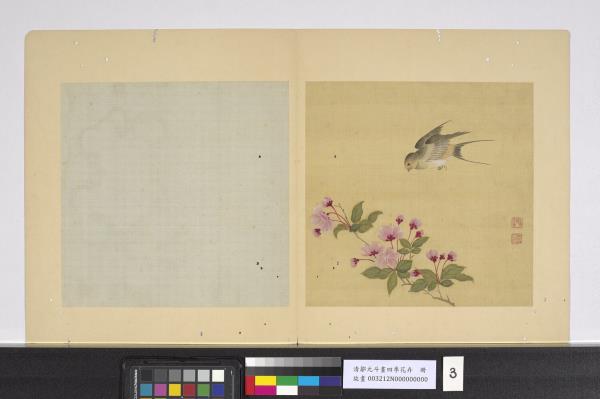 清鄒元斗畫四季花卉　冊　木海棠