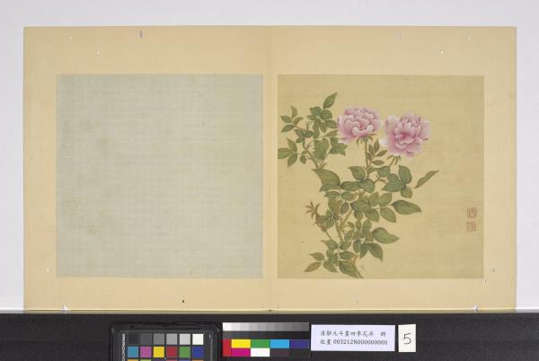 清鄒元斗畫四季花卉　冊　月季玫瑰