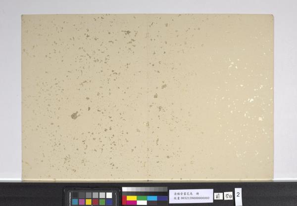 清楊晉畫花鳥　冊