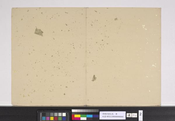 清楊晉畫花鳥　冊