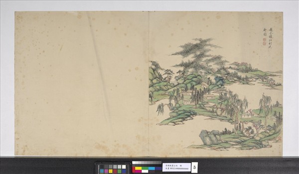 清趙曉畫山水　冊　柳塘花塢