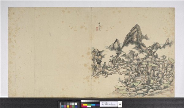 清趙曉畫山水　冊　雲嵐煙樹