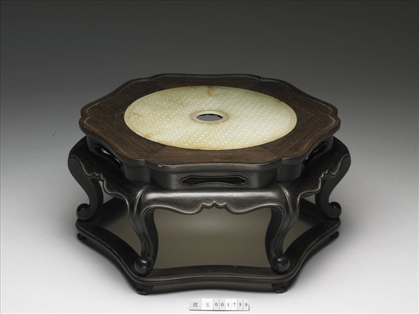 乳釘紋璧（經後代改製）