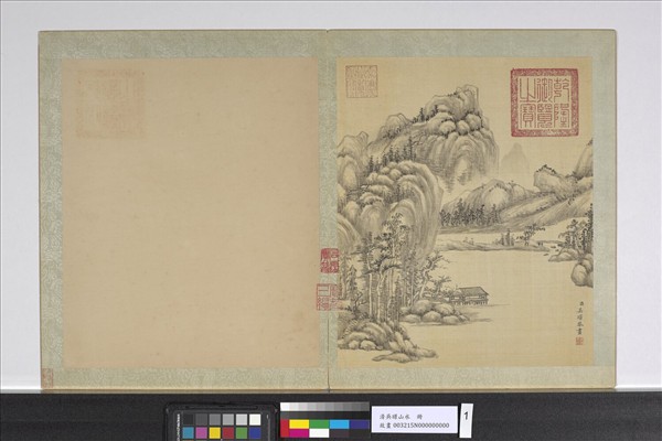 清吳暻山水　冊　雲岫煙林