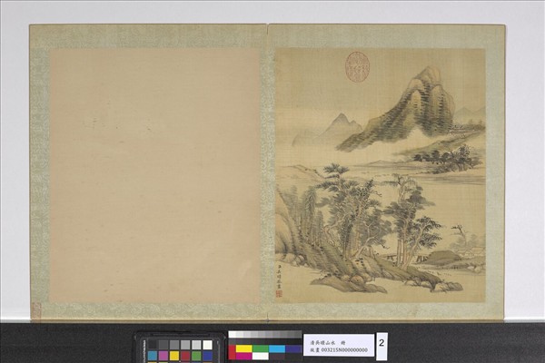 清吳暻山水　冊　浮嵐暖翠