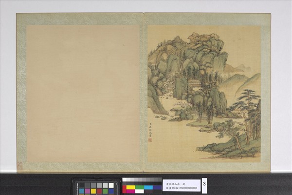 清吳暻山水　冊　層巖積秀