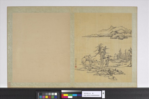 清吳暻山水　冊　遙峰疏樹