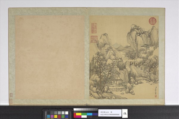 清吳暻山水　冊　竦樹清泉