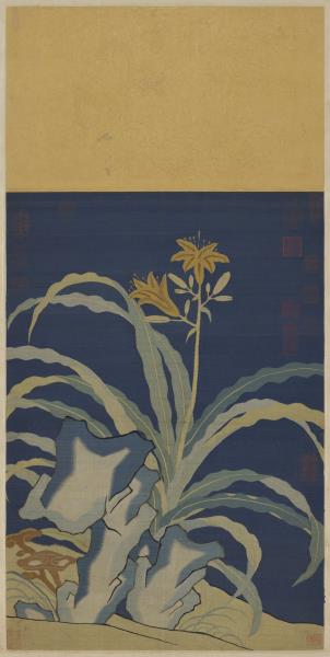 宋緙絲萱蓉芝秀圖　軸