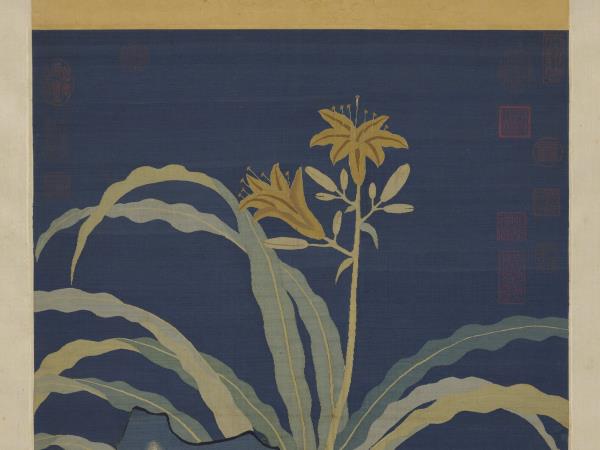 宋緙絲萱蓉芝秀圖　軸