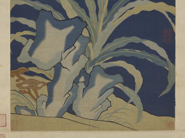 宋緙絲萱蓉芝秀圖　軸