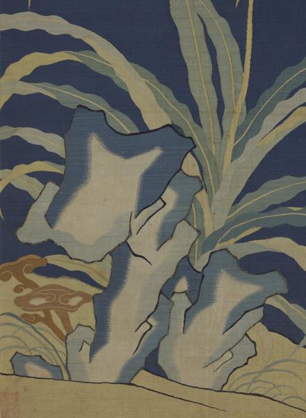 宋緙絲萱蓉芝秀圖　軸