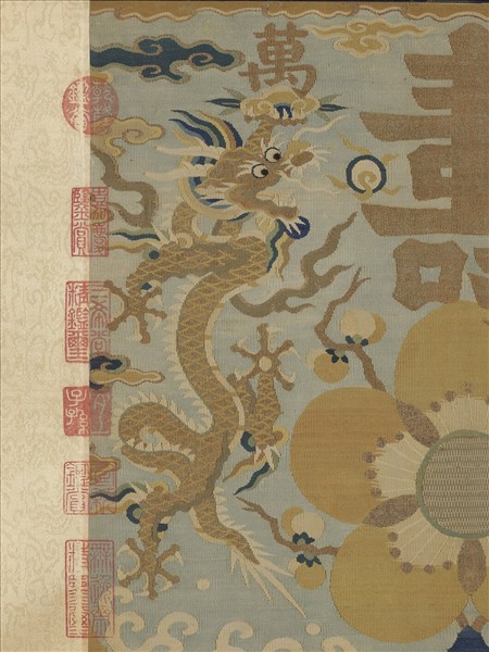 宋緙絲萬壽圖李諮頌　軸