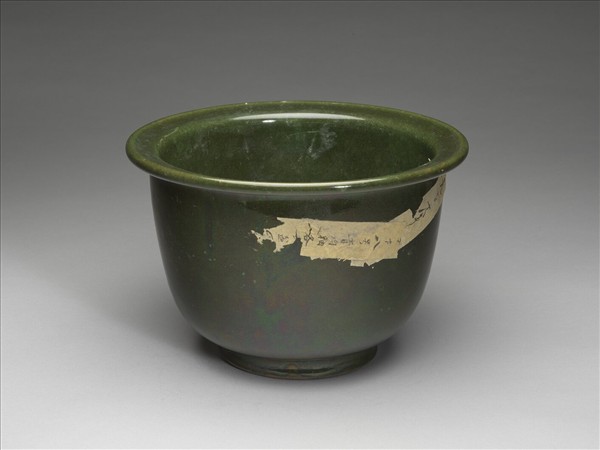 茶葉末釉蓮花式花盆