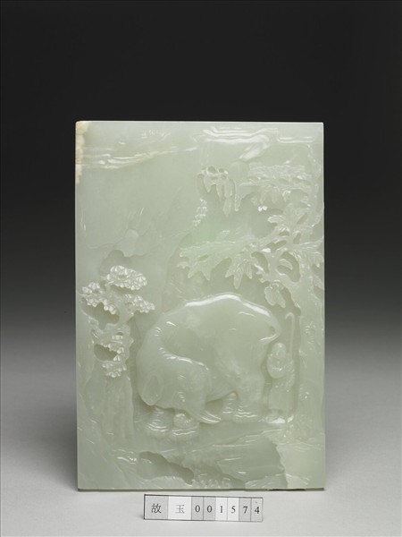 玉梅枝洗象插屏（一對）