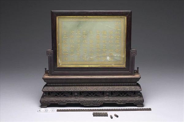 玉桐蔭博古插屏（一對）