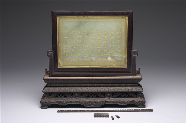 玉桐蔭博古插屏（一對）