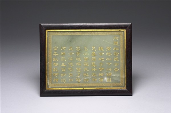 玉桐蔭博古插屏（一對）