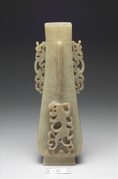 螭虎啣芝紋玉瓶